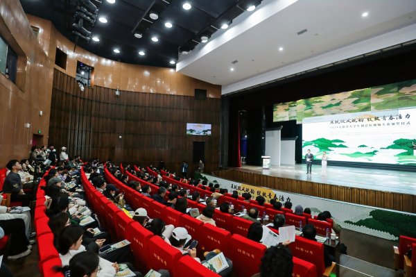 股票配资门户导航查询 安徽省大学生创意短视频大赛颁奖_大皖新闻 | 安徽网